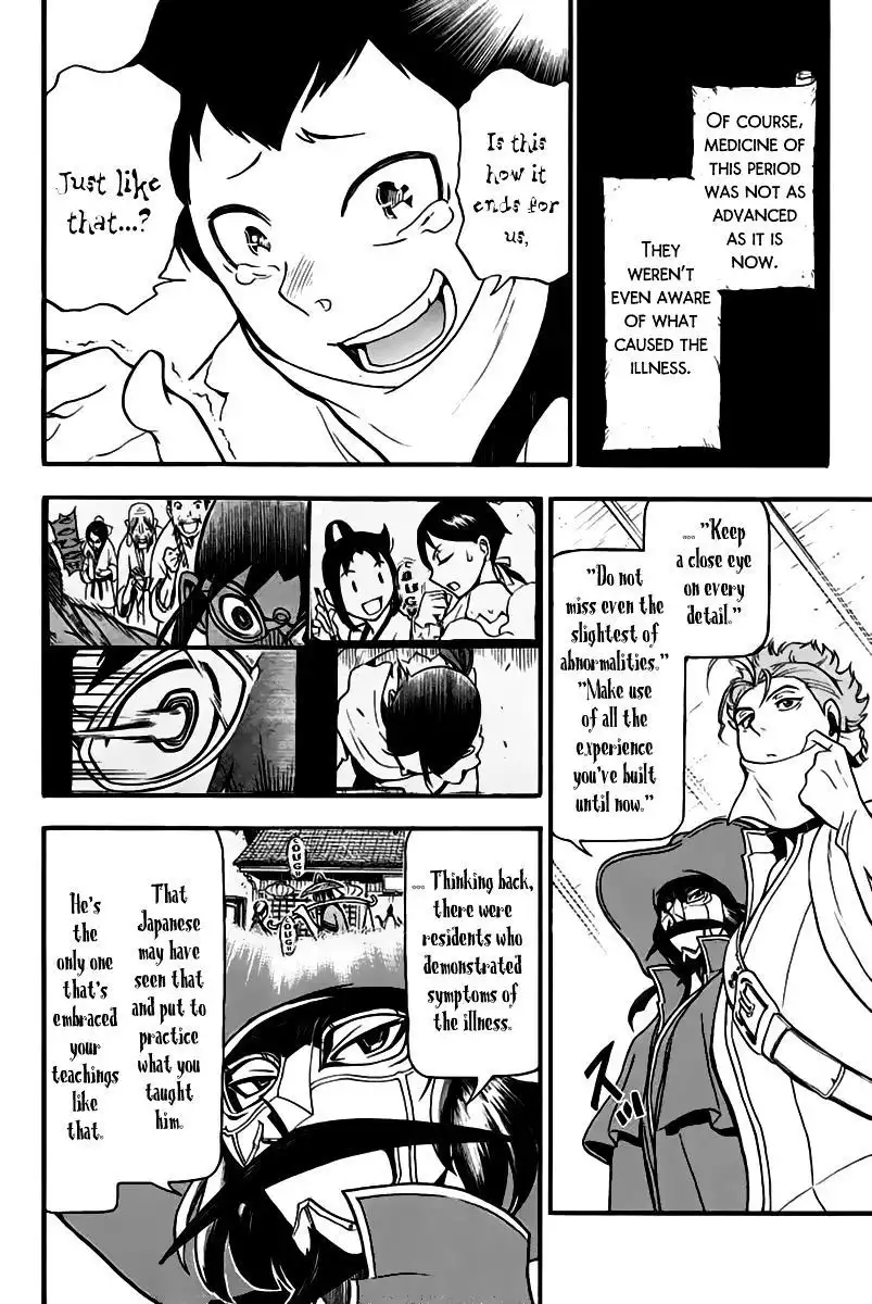 Samurai Ragazzi - Sengoku Shounen Seihou Kenbunroku Chapter 7 35